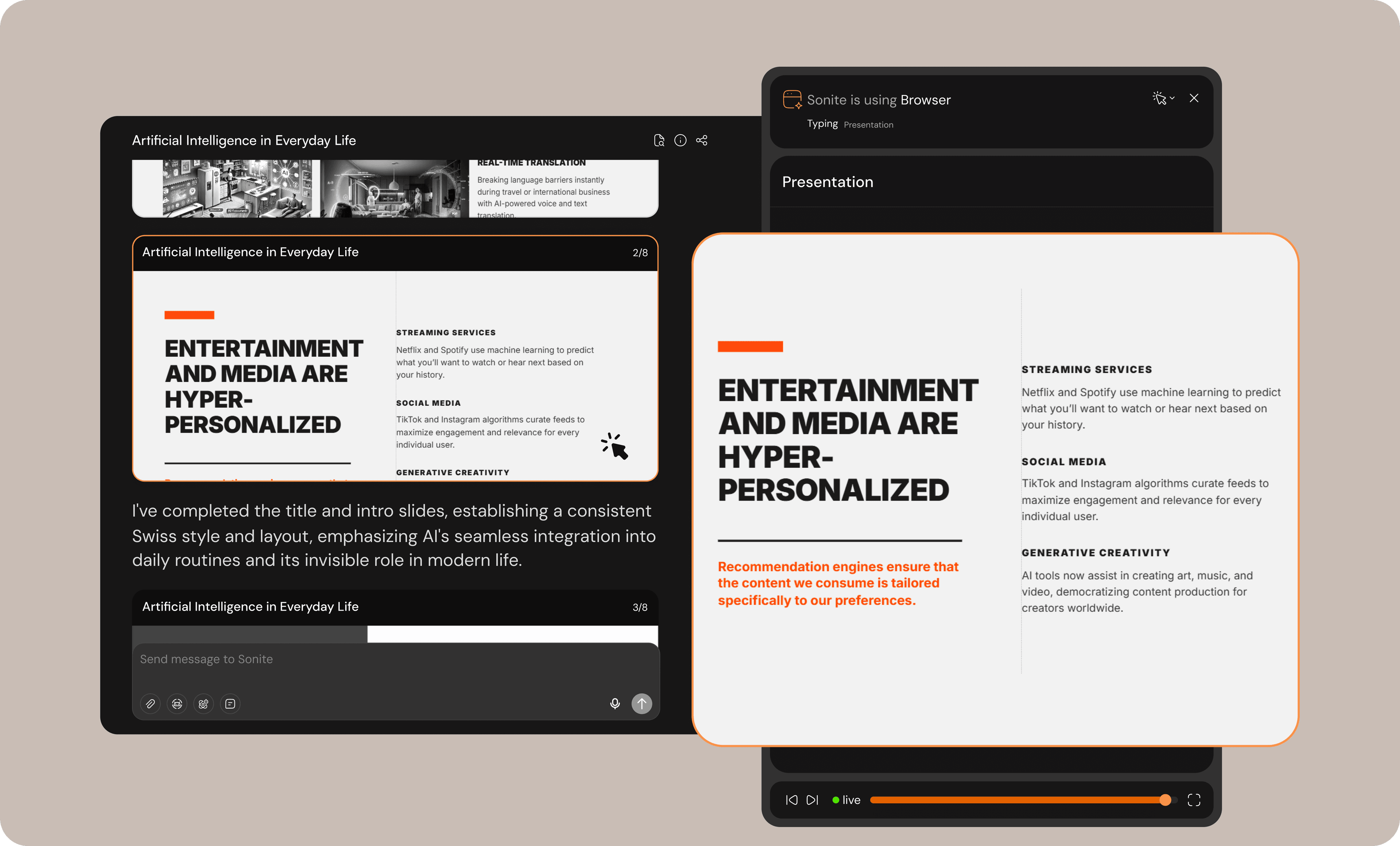 プレゼンテーション