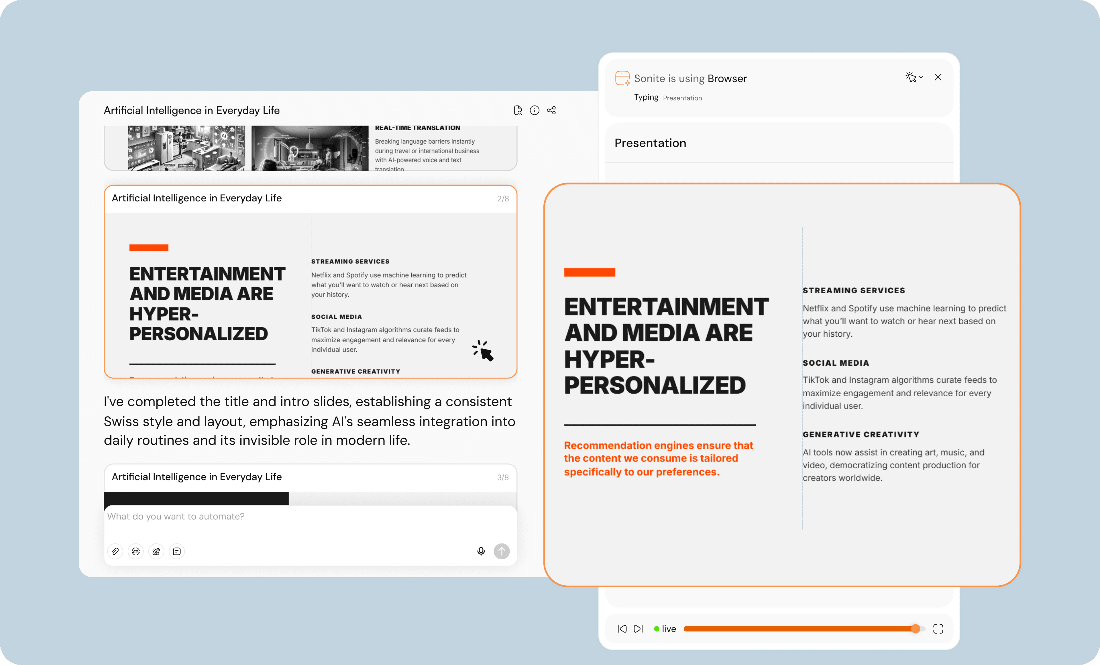 プレゼンテーション